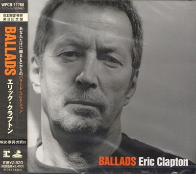 [̰] Eric Clapton - Ballads (Limited Edition)  Ϻ