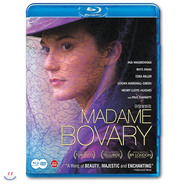 [블루레이+DVD 새제품] 마담 보바리 / 마담 보봐리 (BD+DVD 콤보팩) - Madame Bovary , 2015 (2DISC)