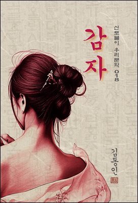 책 정보