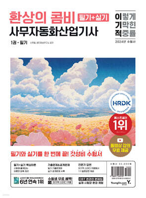 도서명 표기