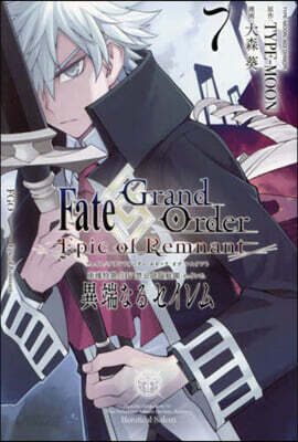 Fate/Grand Order Epic of Remnant 亞種特異点4 7