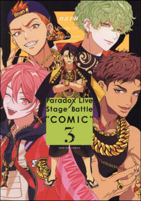 Paradox Live Stage Battle "COMIC"  3