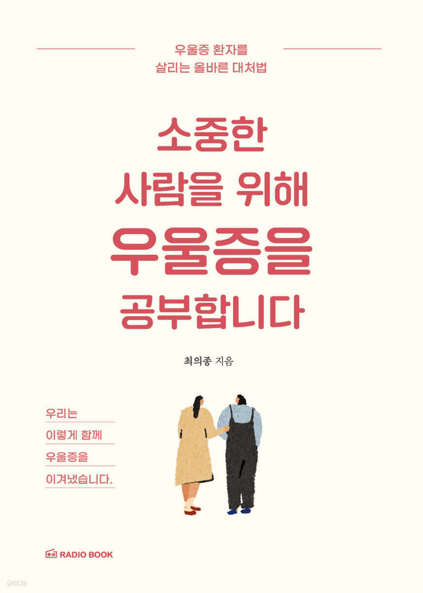 소중한 사람을 위해…