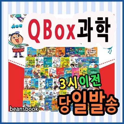 ťڽ еȭ (Q Box )