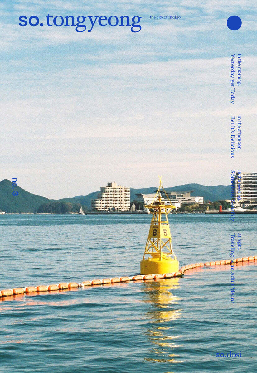 so.tongyeong