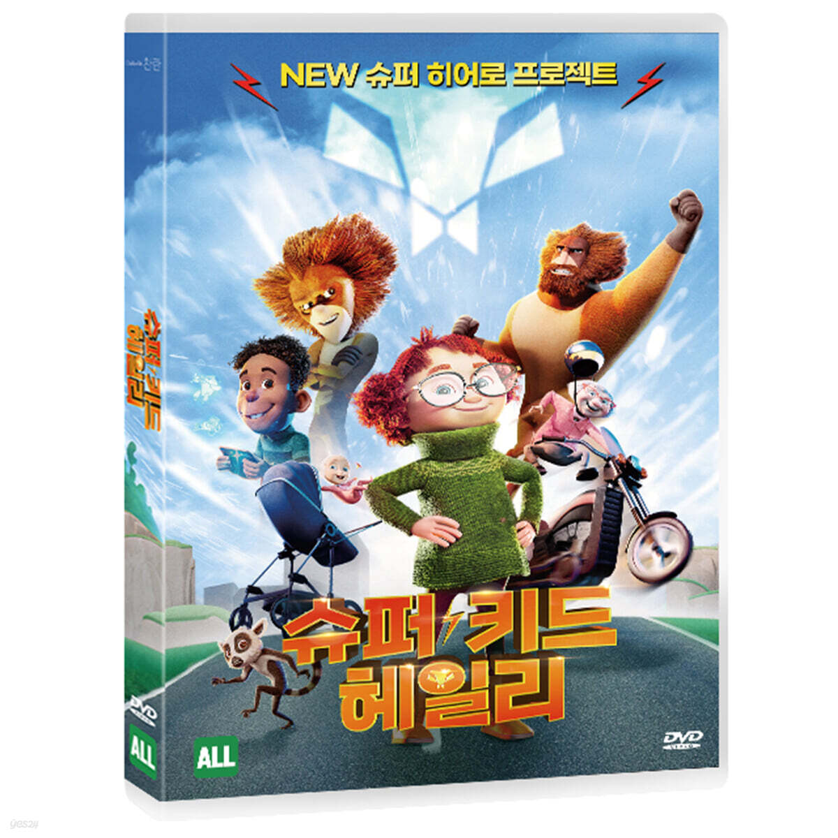 슈퍼 키드 헤일리 (1Disc)