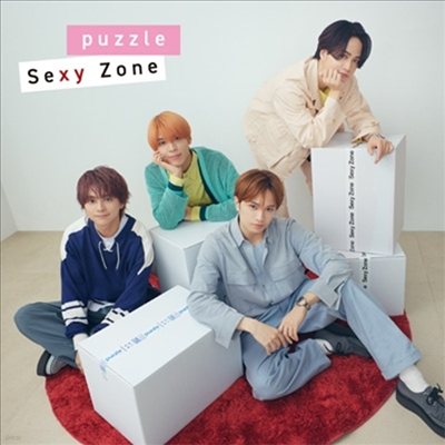 Sexy Zone ( ) - Puzzle (CD)