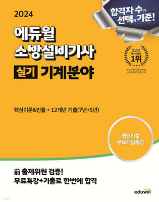 책 정보