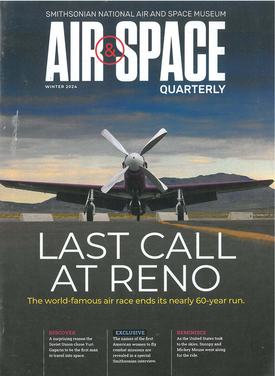 AIR & SPACE QUARTERLY(계간) : 2024년 No.0001