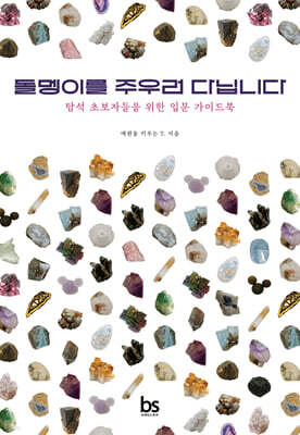 도서명 표기