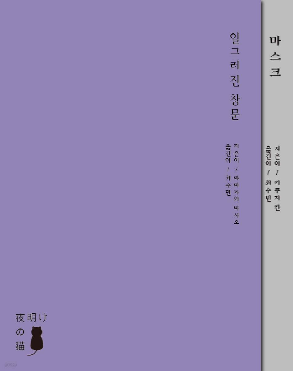 입장 세트