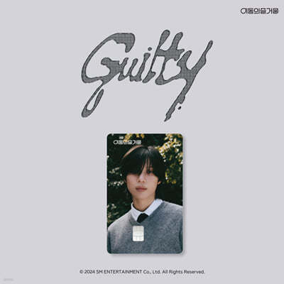 ¹ (TAEMIN) - Guilty EZLī