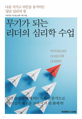 도서명 표기