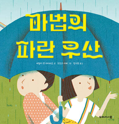 도서명 표기