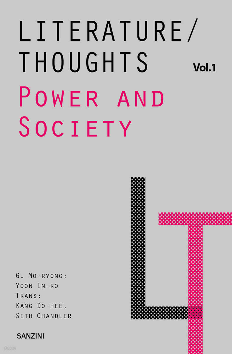 Literature/Thoughts vol. 1