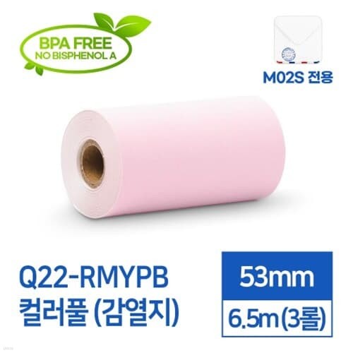 M02S   Q22-RMYPB ÷Ǯ 3EA