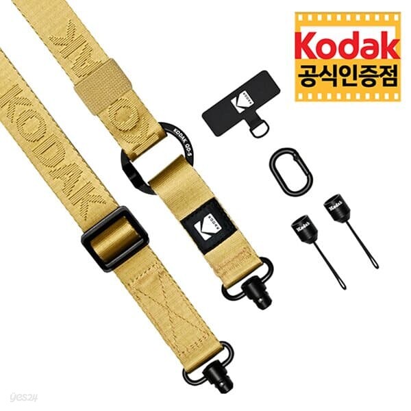코닥 카메라 멀티 스트랩 Khaki Sand (카키 샌드)