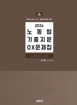 2024 뵿  OX