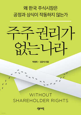 책 정보