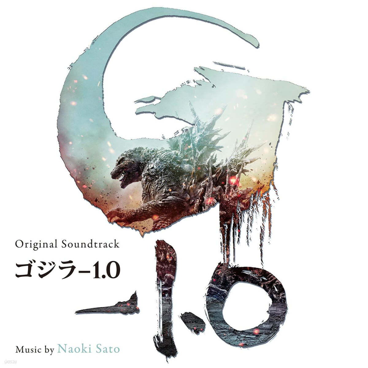 고지라 마이너스 원 영화음악 (Godzilla -1.0 OST by Naoki Sato) [2LP]