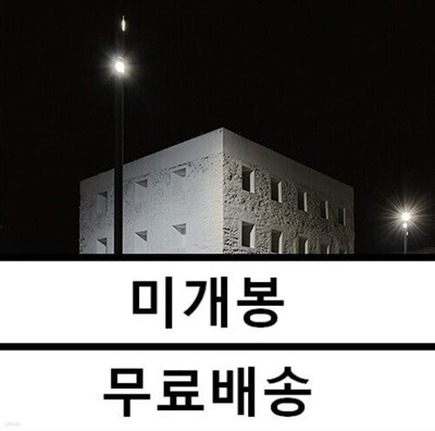 카더가든 1집 APARTMENT 재발매 미개봉 LP