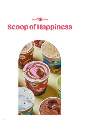 배스킨라빈스 브랜드북 : Scoop of Happiness