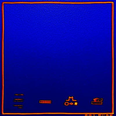 People 1 (피플원) - 星巡り、君に金星 (CD)