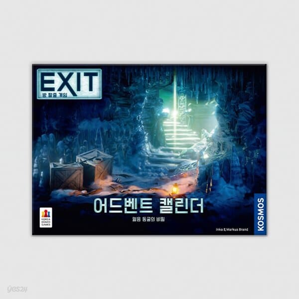 EXIT 방 탈출 게임 어드벤트 캘린더: 얼음 동굴의 비밀
