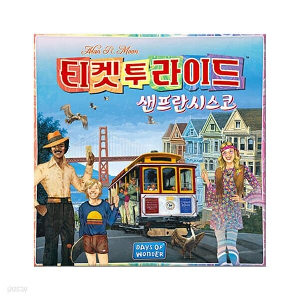 티켓 투 라이드: 샌프란시스코