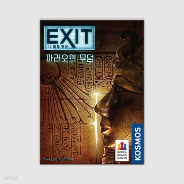 EXIT 방 탈출 게임: 파라오의 무덤