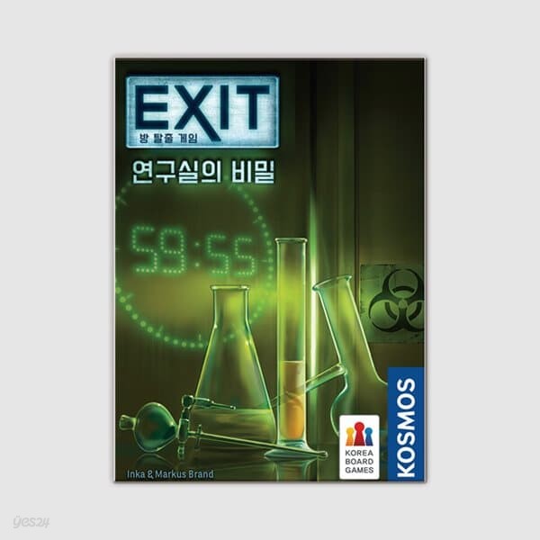 EXIT 방 탈출 게임: 연구실의 비밀