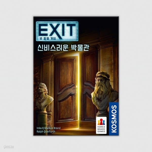 EXIT 방 탈출 게임: 신비스러운 박물관