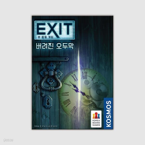 EXIT 방 탈출 게임: 버려진 오두막