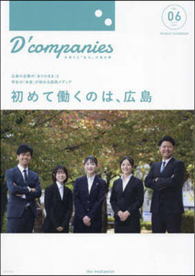 Dcompanies VOL.06 