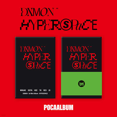 DXMON(̸) - HYPERSPACE [POCAALBUM]