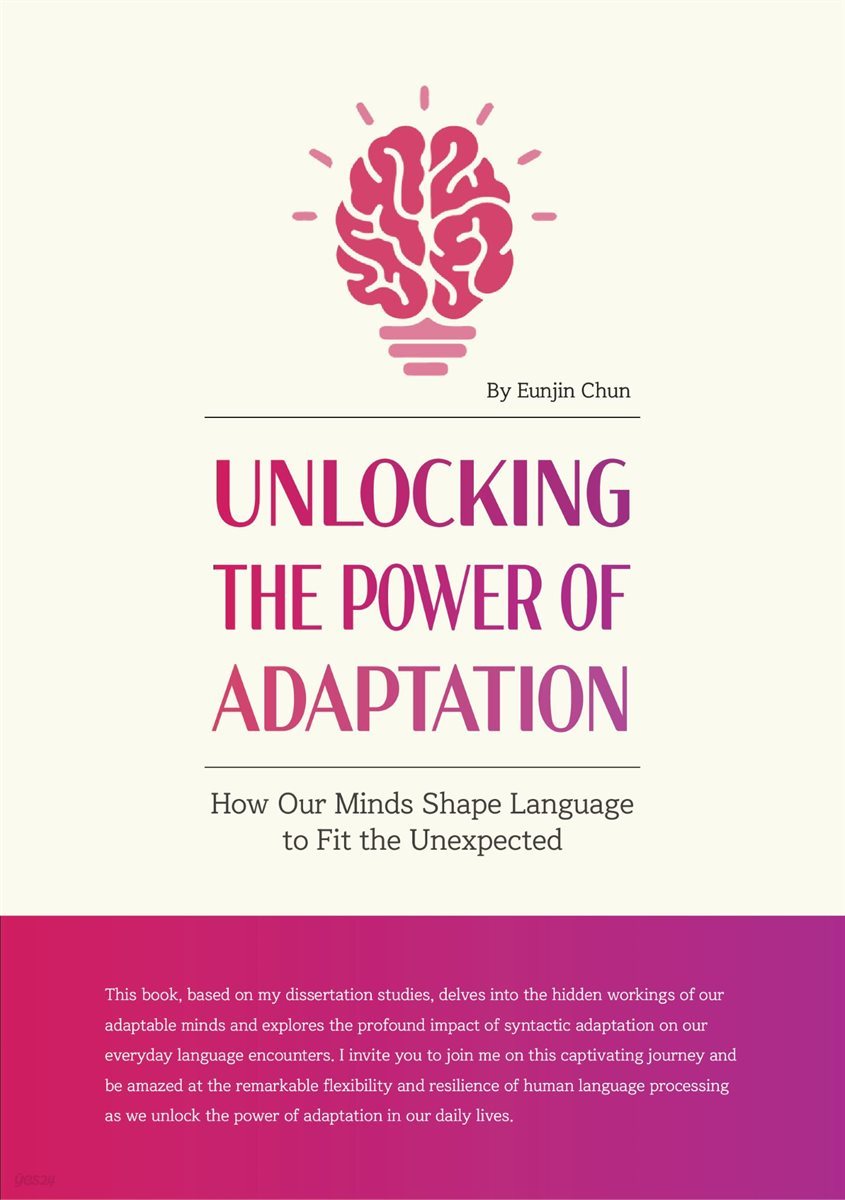 Unlocking the Power of Adaptation