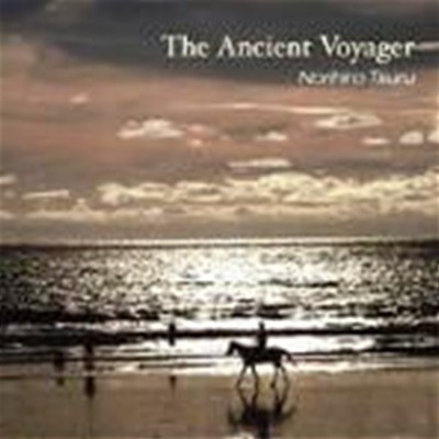 Tsuru Norihiro ( 븮) / The Ancient Voyager