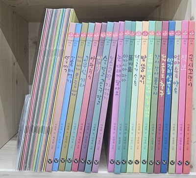 국시꼬랭이 동네 시리즈 세트 20권, 워크북20권(미사용), DVD4장