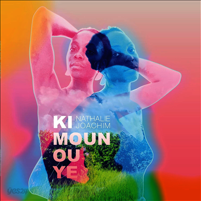 Nathalie Joachim - Ki Moun Ou Ye (LP)