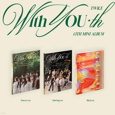 트와이스 (TWICE) - 미니앨범 13집 : With YOU-th [3종 중 1종 랜덤 발송]