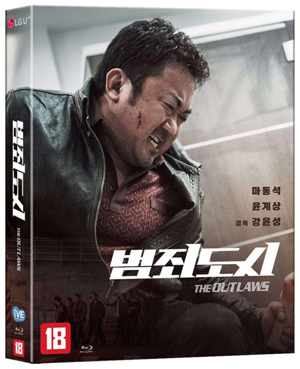 범죄도시 (1Disc, 풀슬립 리패키지 에디션)