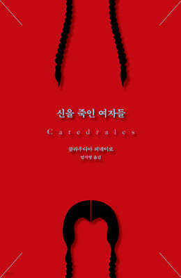 책 정보