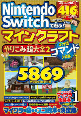 Nintendo Switch봪! ޫ󫯫իȪꪳ(2) 