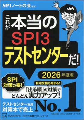 쪬תSPI3ƫȫ-! 2026Ҵ 