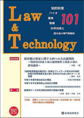 Law&Technology 101