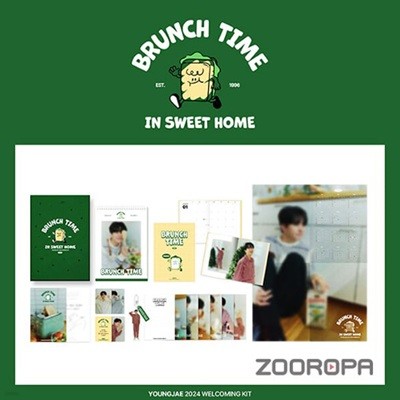 미개봉/영재 YOUNGJAE 2024 웰커밍키트 BRUNCH TIME