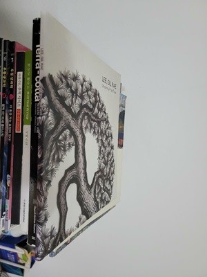 이길래 개인전 solo exhibition/ Uncanny Pine Tree/ 2012년 8월판/ 얇은책