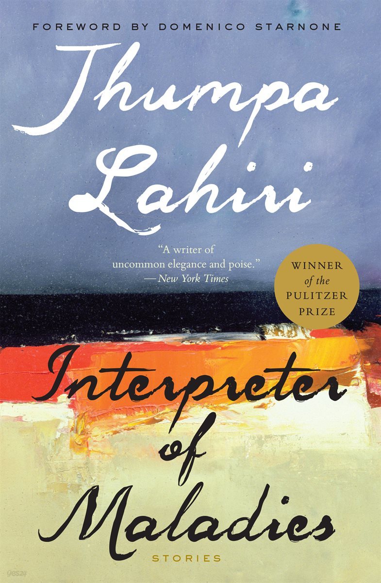 Interpreter Of Maladies