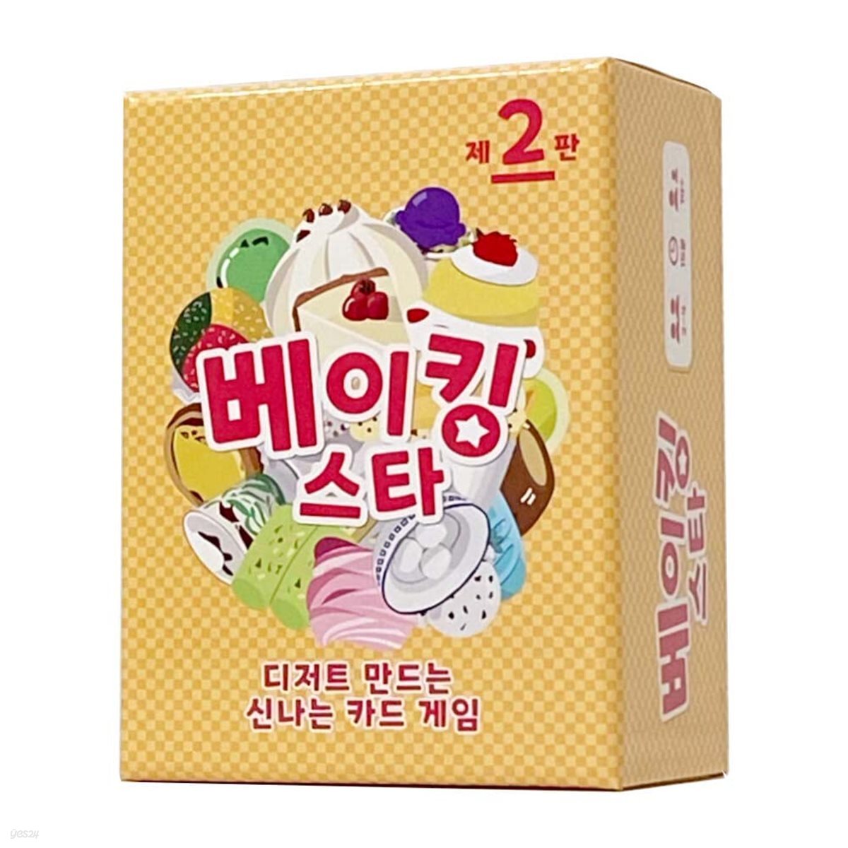[예스24배송] 베이킹스타 / 보드게임 [2~4인]