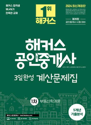 책 정보